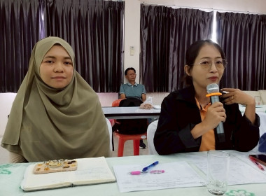 ประชุมโครงการ ส่งเสริมและพัฒนาสถาบันเกษตรกร ... พารามิเตอร์รูปภาพ 1